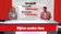 Video poster: Goochem Gordeldier